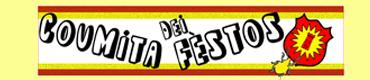 B comite des fetes fonce